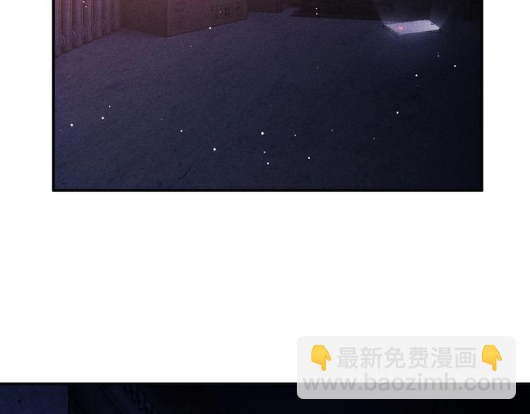 撒野 - 第2話 他的 “家人”(3/3) - 4