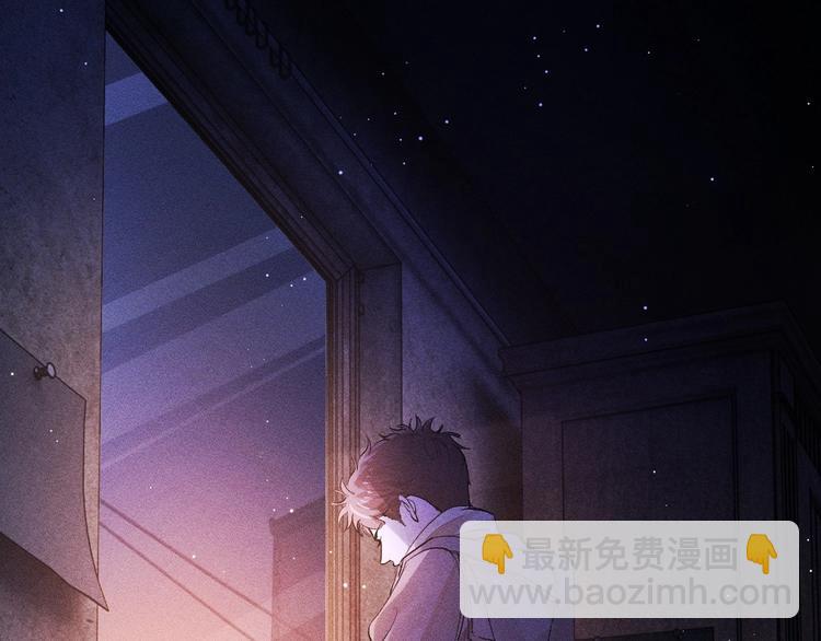 撒野 - 第2話 他的 “家人”(3/3) - 5