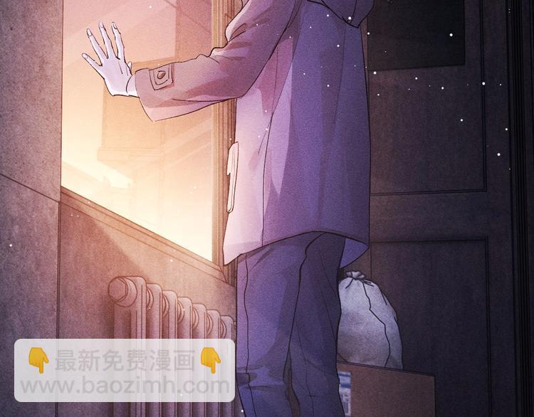 撒野 - 第2話 他的 “家人”(3/3) - 6