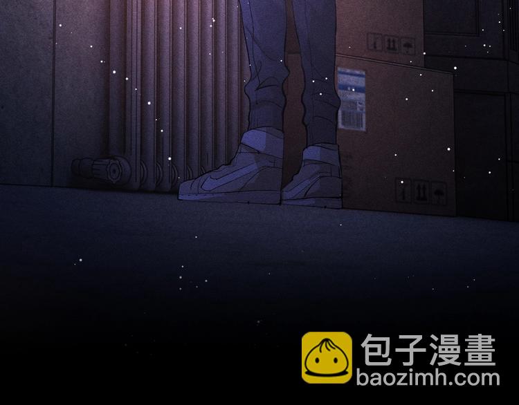 撒野 - 第2話 他的 “家人”(3/3) - 7