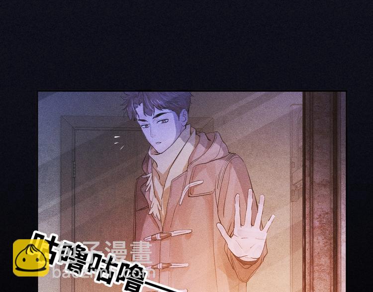 撒野 - 第2話 他的 “家人”(3/3) - 2