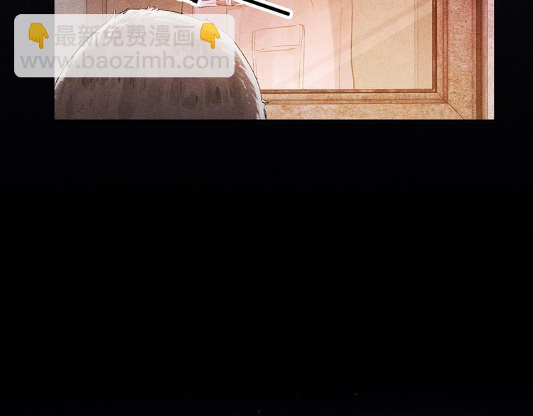 撒野 - 第2話 他的 “家人”(3/3) - 3