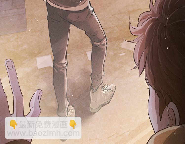 撒野 - 第2話 他的 “家人”(3/3) - 6