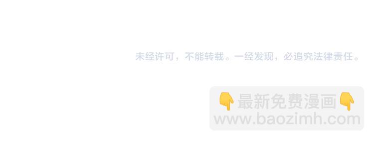 撒野 - 第2話 他的 “家人”(3/3) - 3