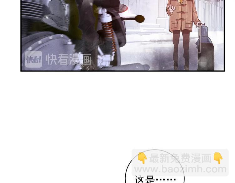 撒野 - 第2話 他的 “家人”(1/3) - 6