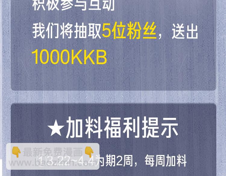 撒野 - 第2話 他的 “家人”(3/3) - 5