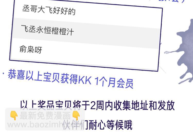 撒野 - 第2話 他的 “家人”(3/3) - 4