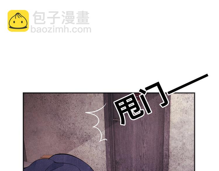 撒野 - 第2話 他的 “家人”(2/3) - 1