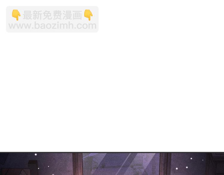 撒野 - 第2話 他的 “家人”(2/3) - 8