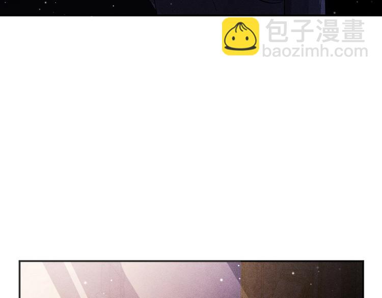 撒野 - 第2話 他的 “家人”(2/3) - 4