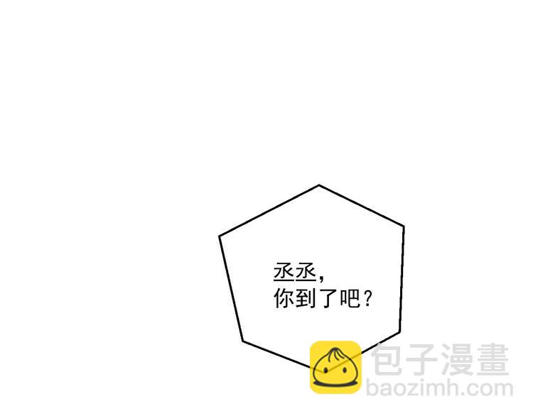 撒野 - 第2話 他的 “家人”(2/3) - 1