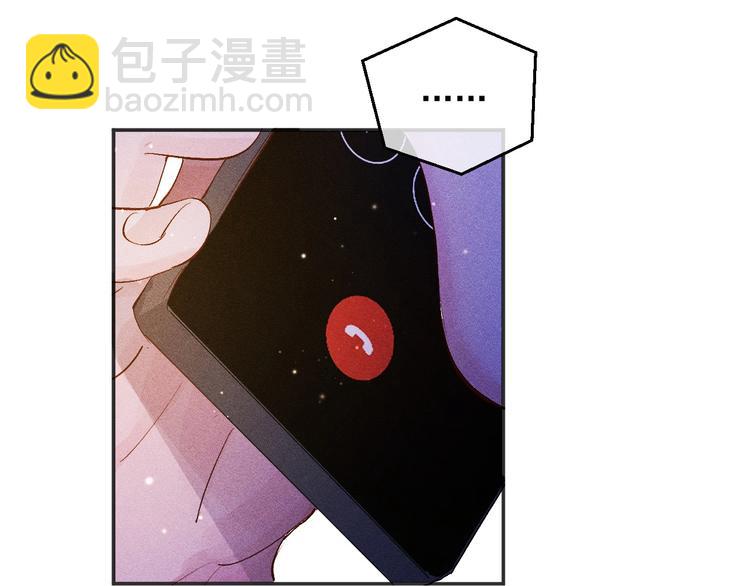 撒野 - 第2話 他的 “家人”(2/3) - 5