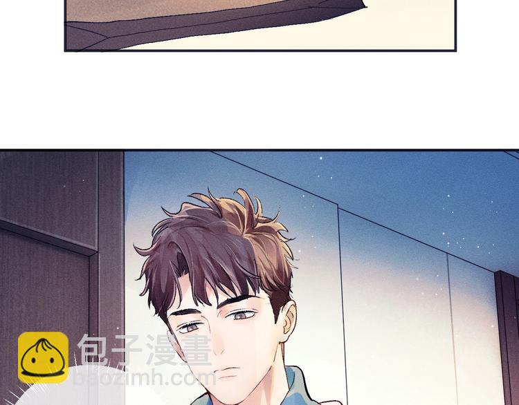 撒野 - 第2話 他的 “家人”(2/3) - 2