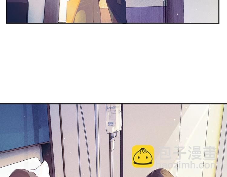 撒野 - 第2話 他的 “家人”(2/3) - 6