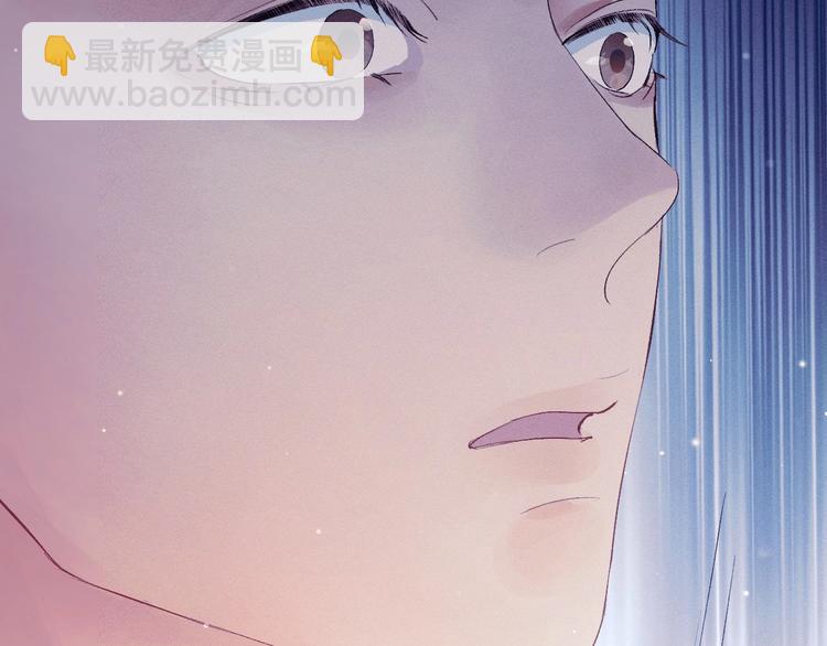 撒野 - 第2話 他的 “家人”(2/3) - 7