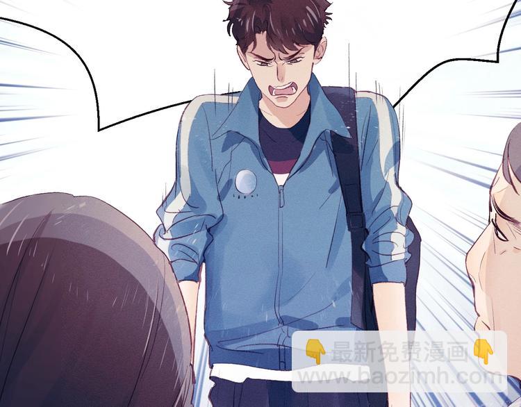 撒野 - 第2話 他的 “家人”(2/3) - 2