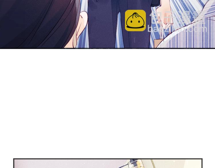 撒野 - 第2話 他的 “家人”(2/3) - 3