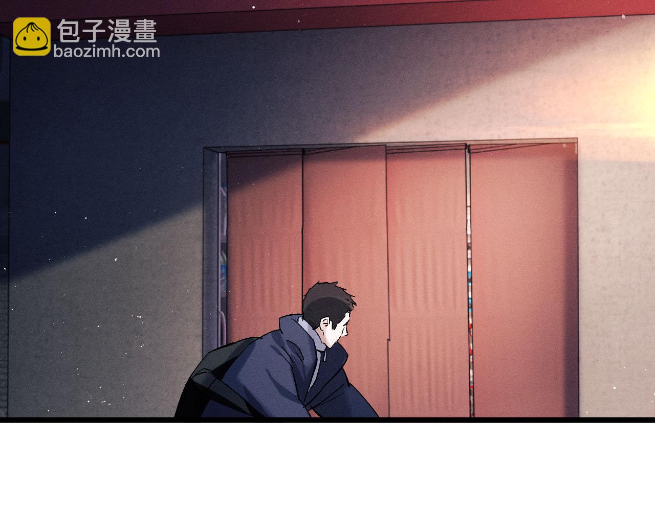 撒野 - 第66話 卸下心防(1/2) - 3