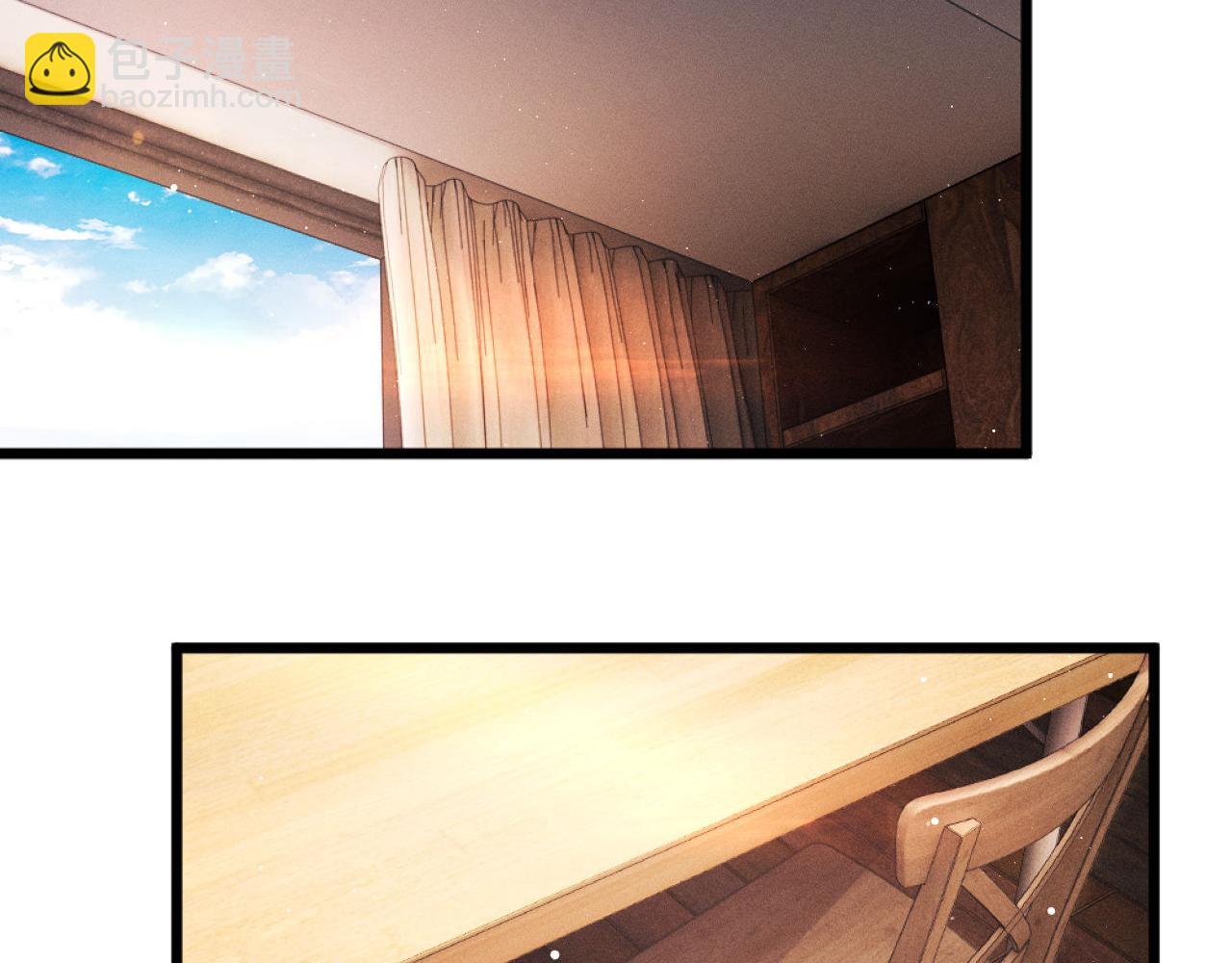 撒野 - 第66話 卸下心防(1/2) - 3