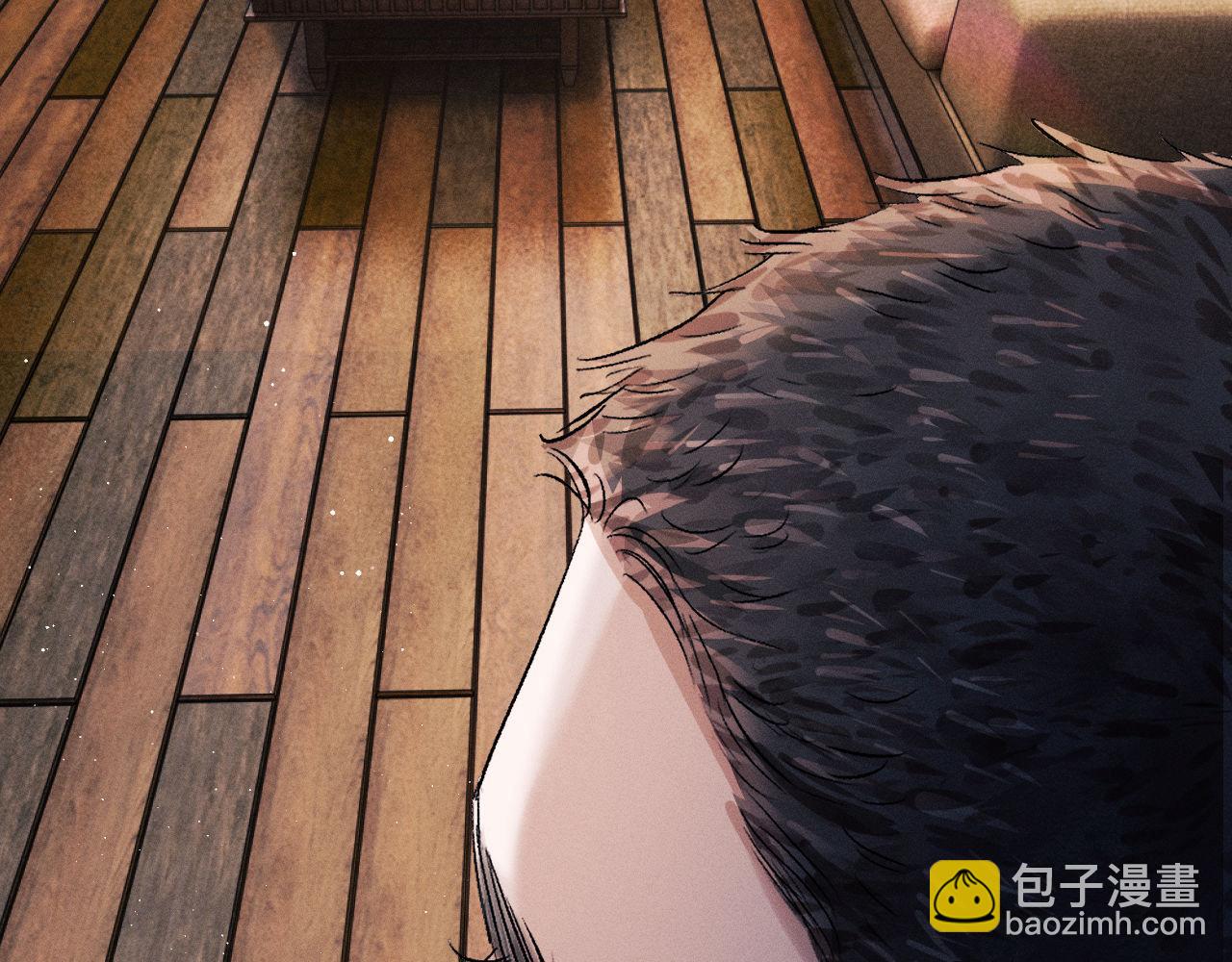 撒野 - 第66話 卸下心防(2/2) - 5