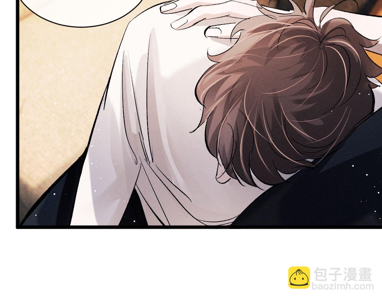 撒野 - 第66話 卸下心防(2/2) - 5