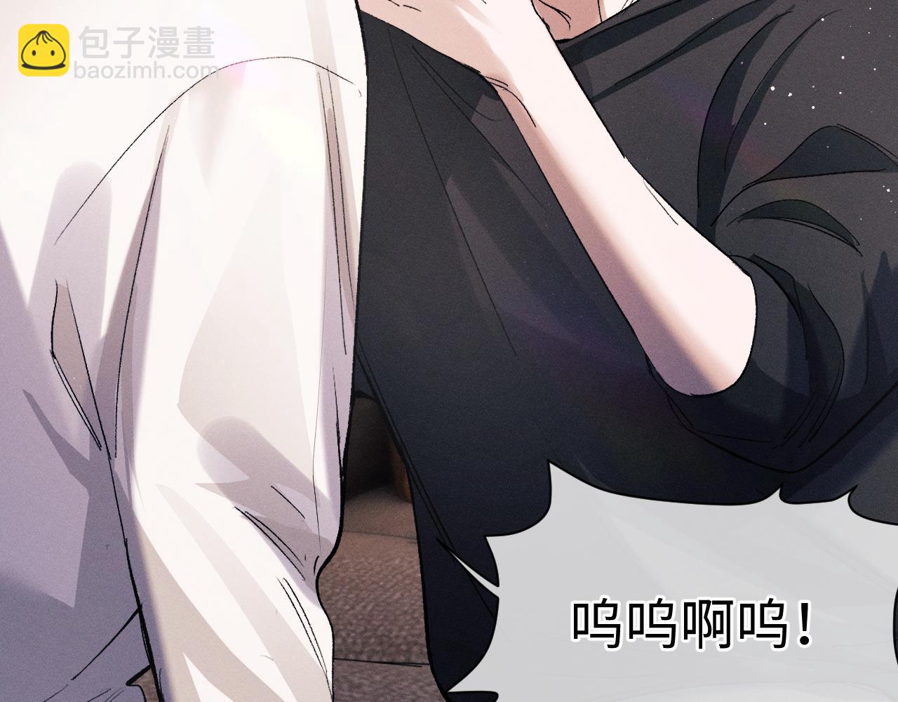 撒野 - 第66話 卸下心防(2/2) - 6