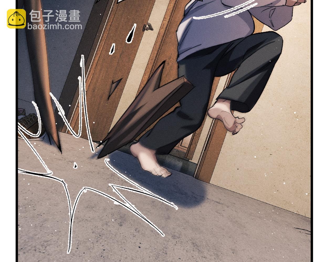 撒野 - 第64話 霸氣護夫！(1/2) - 4