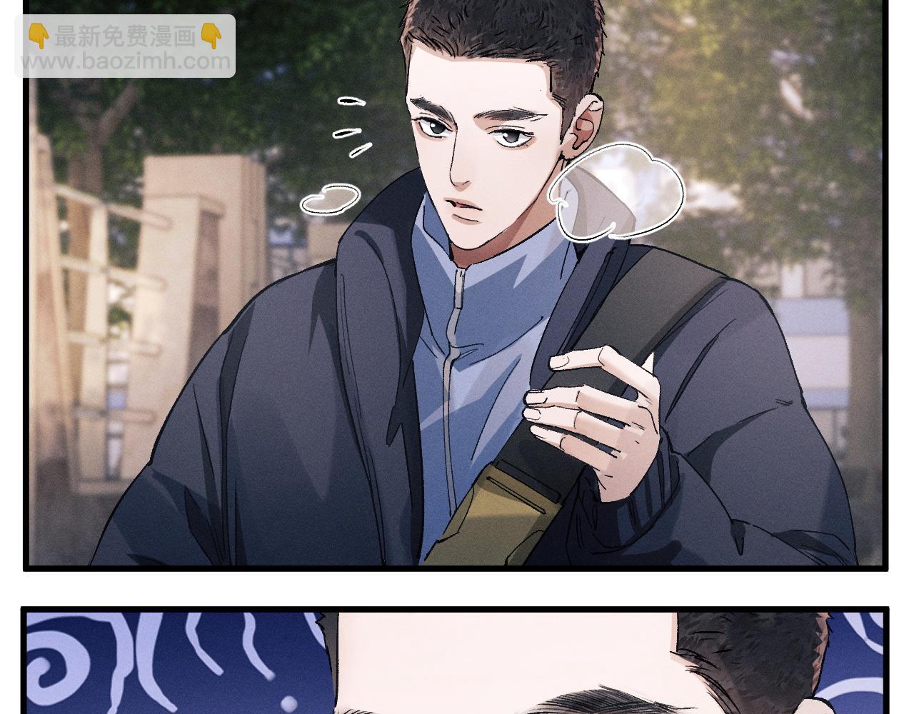 撒野 - 第64話 霸氣護夫！(1/2) - 3