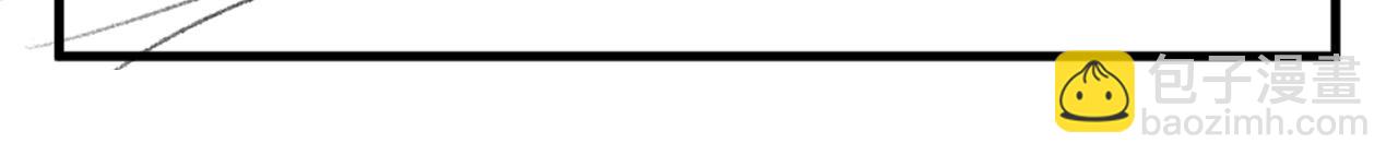 撒野 - 第64話 霸氣護夫！(2/2) - 2