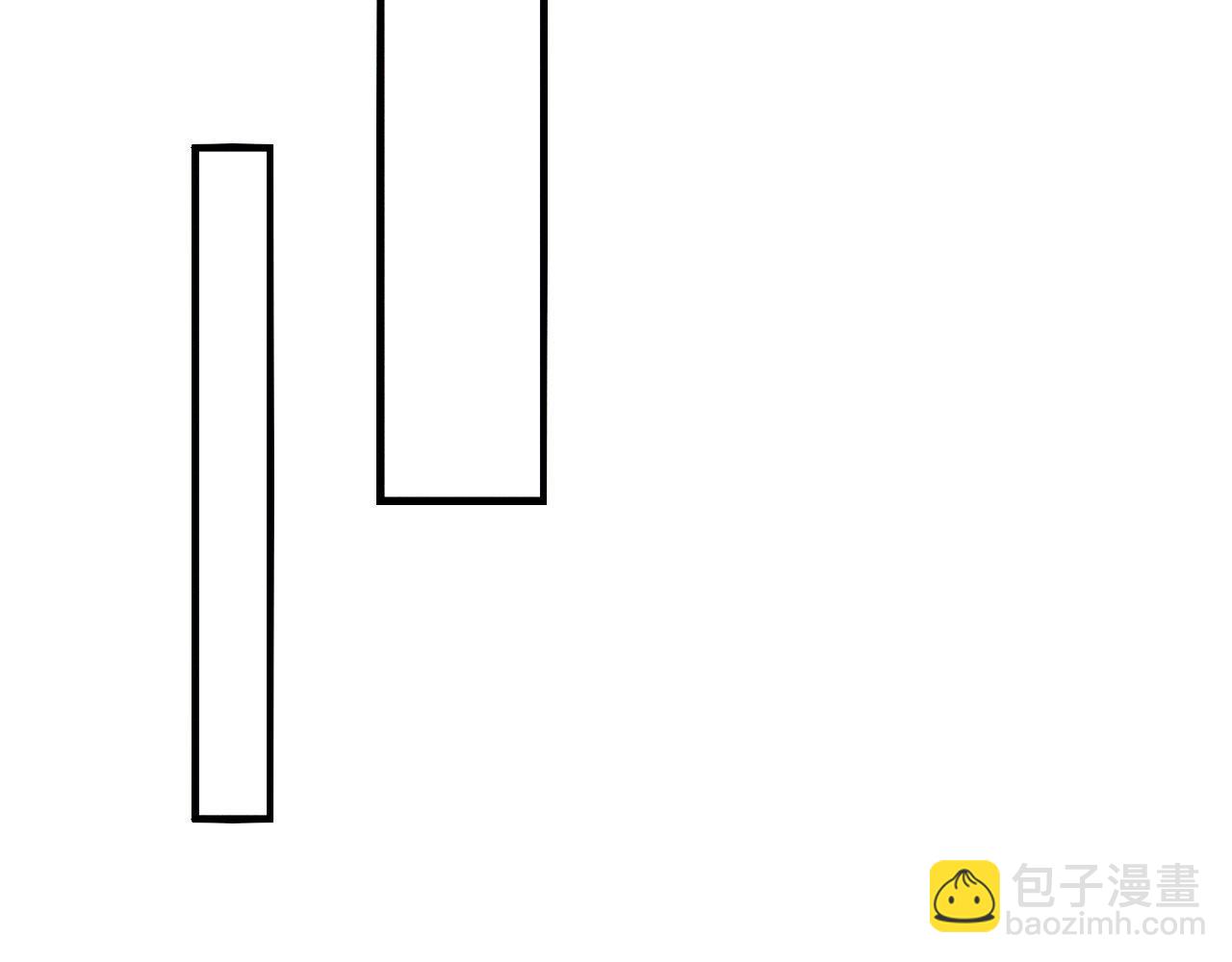 撒野 - 第68話 應戰(1/2) - 1