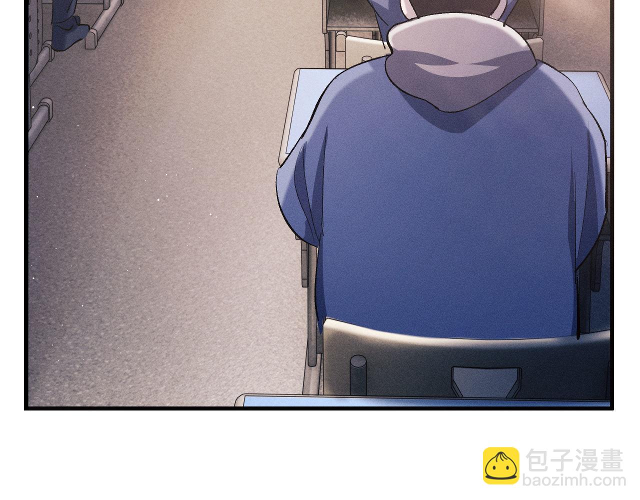 撒野 - 第68話 應戰(1/2) - 4