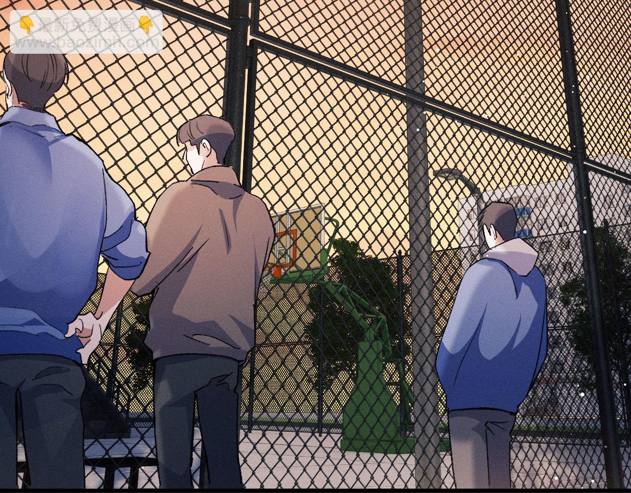 撒野 - 第68話 應戰(1/2) - 1