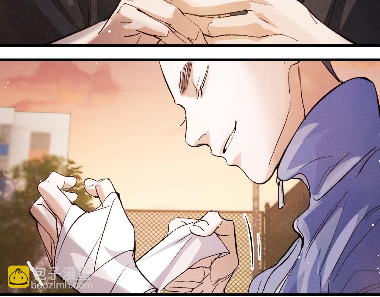 撒野 - 第68話 應戰(2/2) - 1