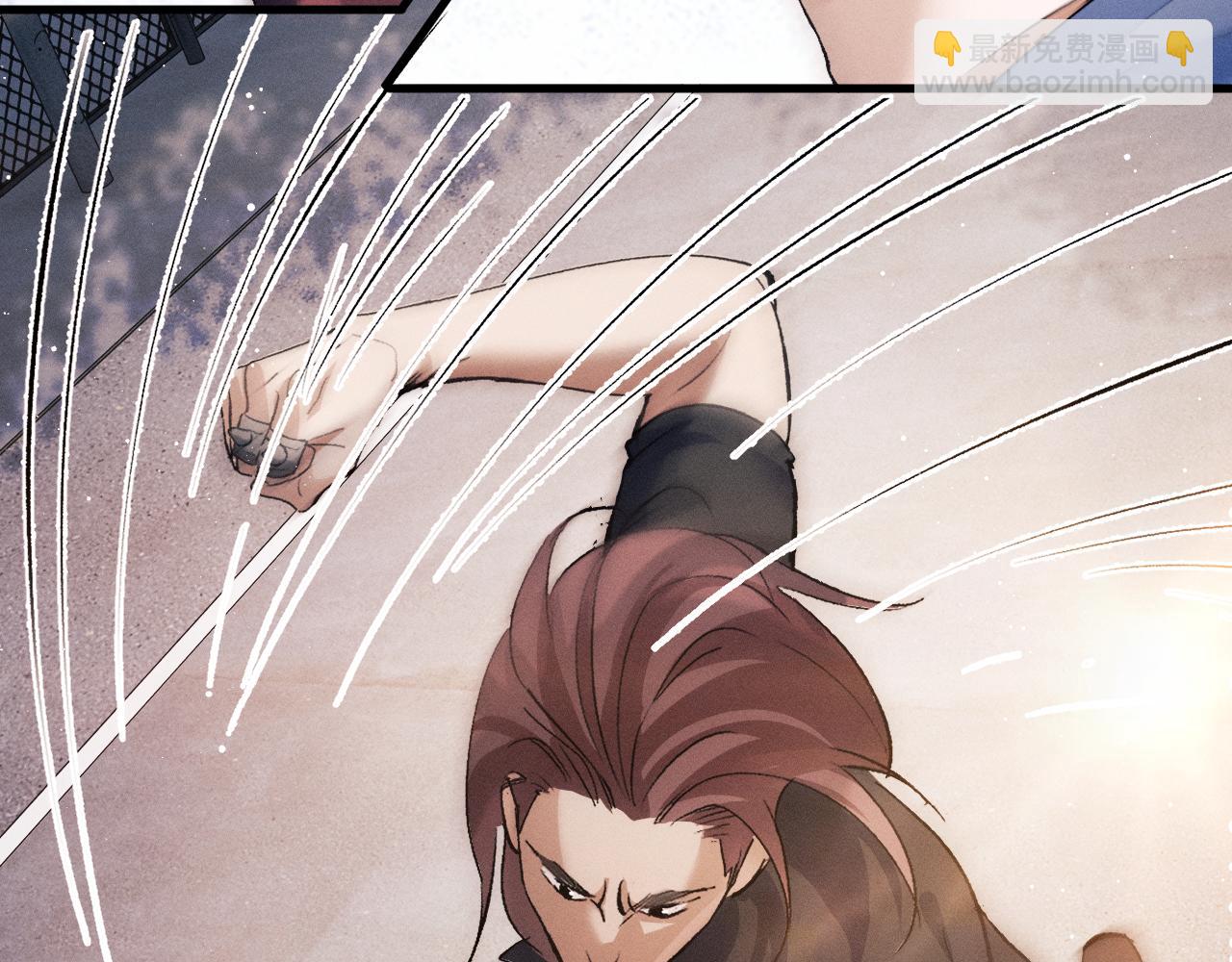 撒野 - 第68話 應戰(2/2) - 6