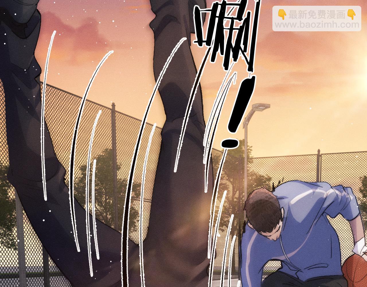 撒野 - 第68話 應戰(2/2) - 3