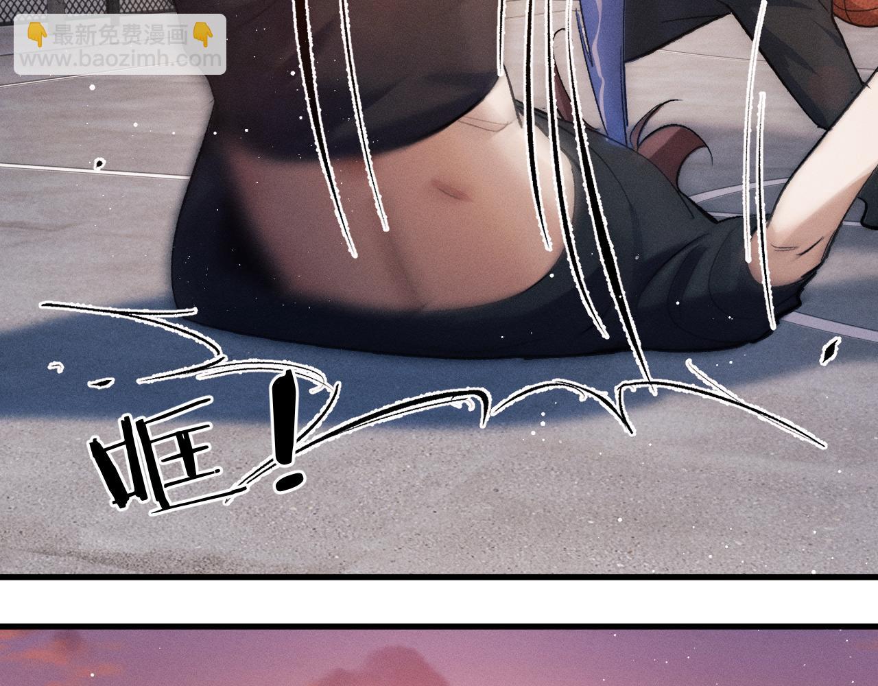 撒野 - 第68話 應戰(2/2) - 4