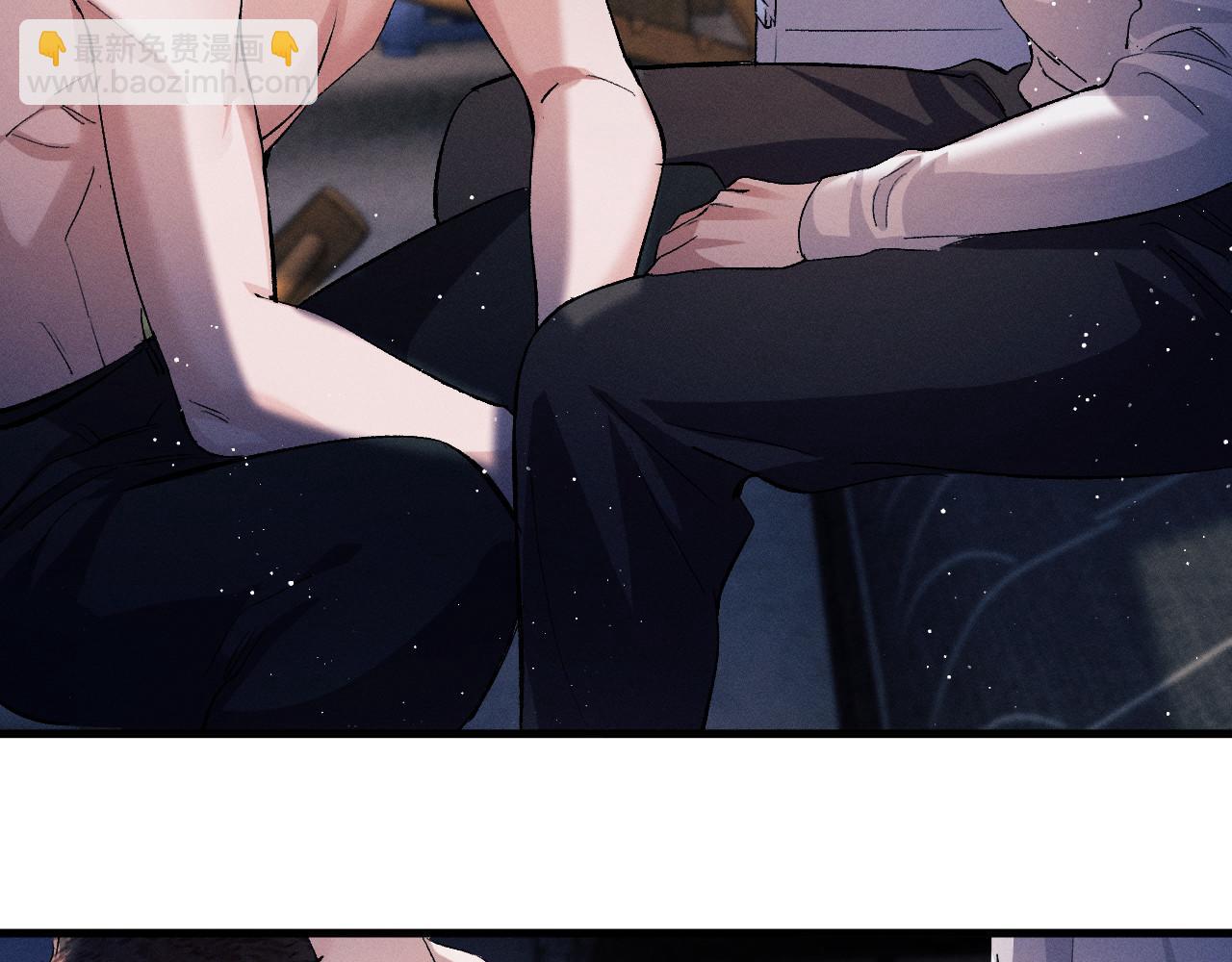 撒野 - 第70話 從這裡走出去(1/2) - 4