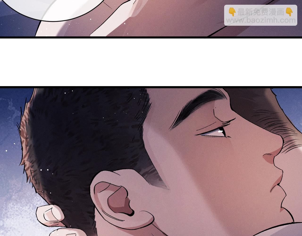 撒野 - 第70話 從這裡走出去(1/2) - 3