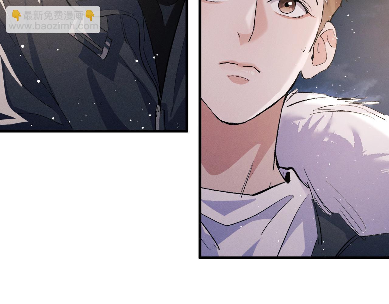 撒野 - 第72話 大飛受傷！？(1/2) - 1