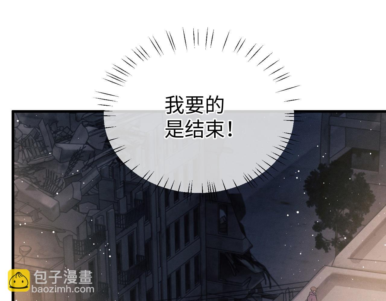 撒野 - 第72話 大飛受傷！？(1/2) - 2