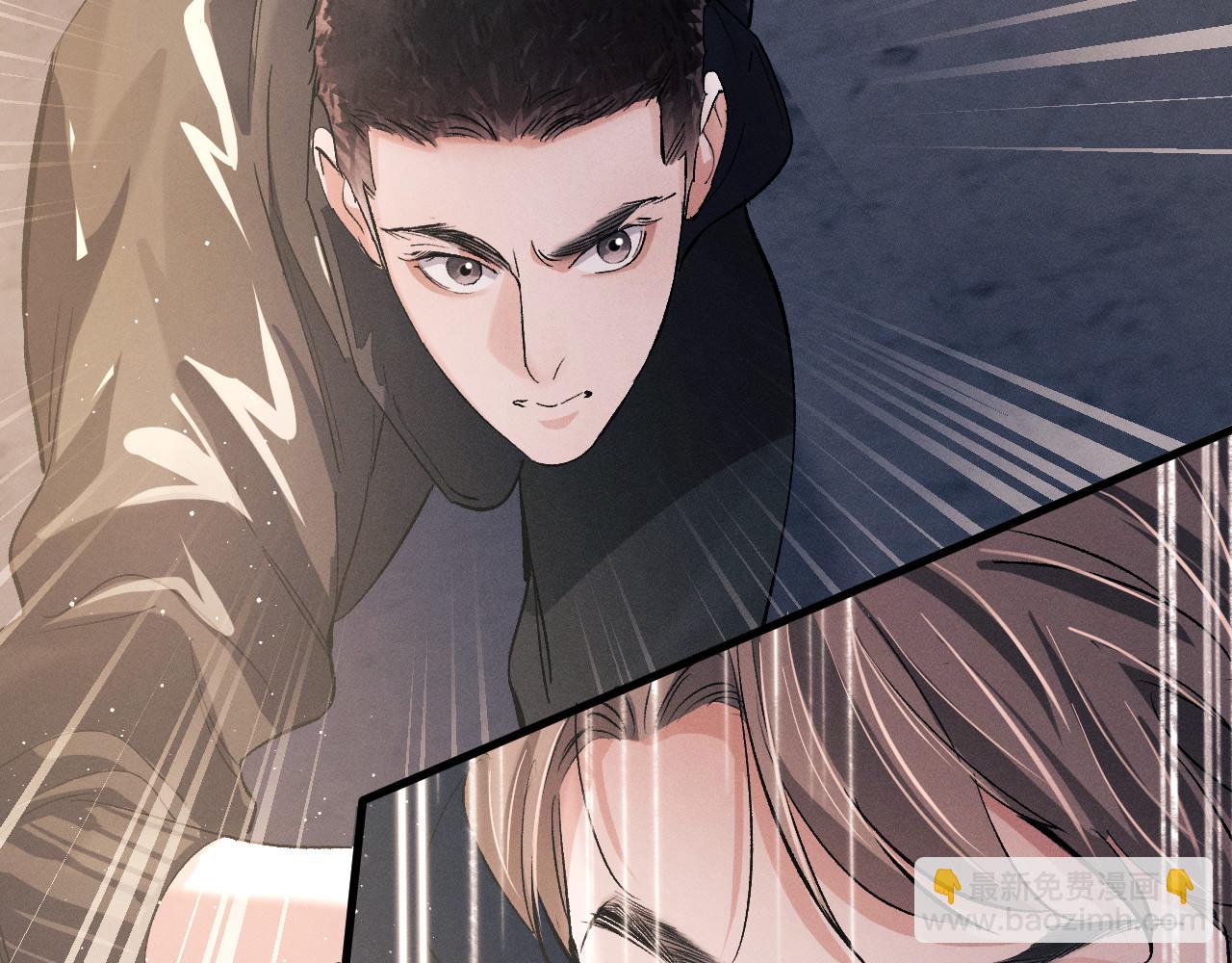 撒野 - 第72話 大飛受傷！？(1/2) - 1