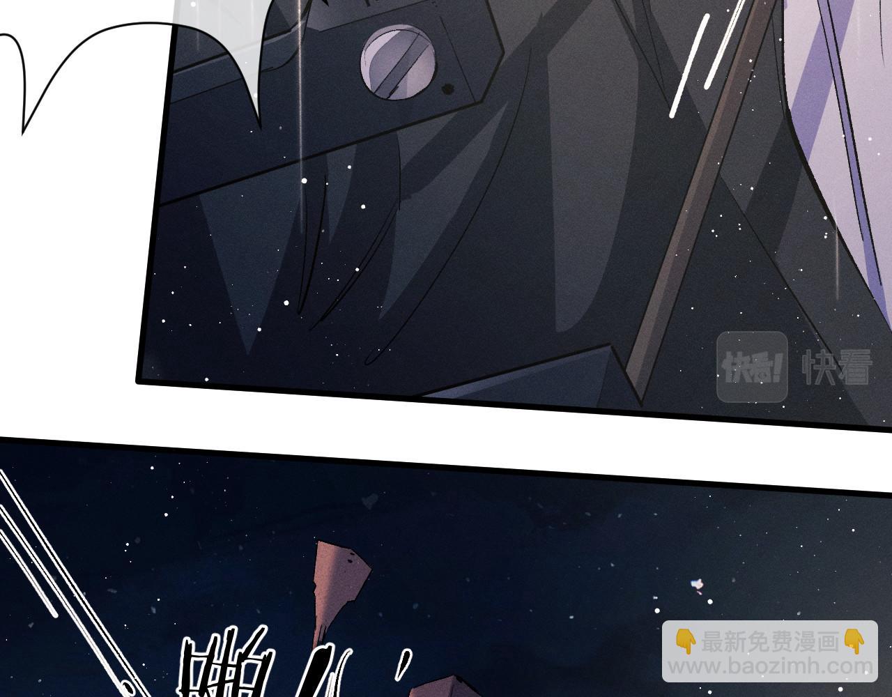 撒野 - 第72話 大飛受傷！？(1/2) - 3