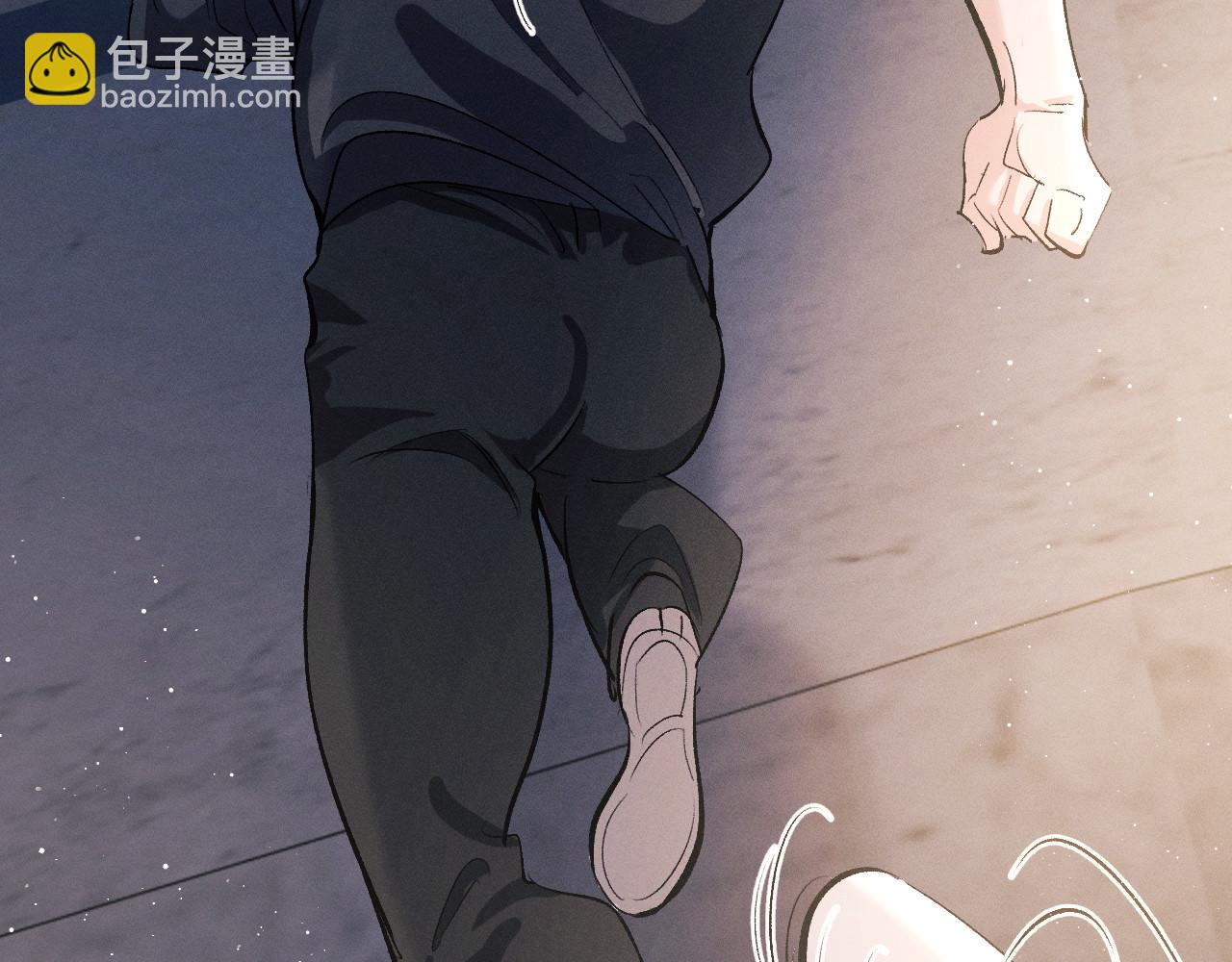 撒野 - 第72話 大飛受傷！？(1/2) - 5