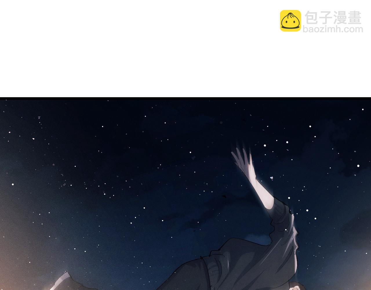 撒野 - 第72話 大飛受傷！？(1/2) - 4