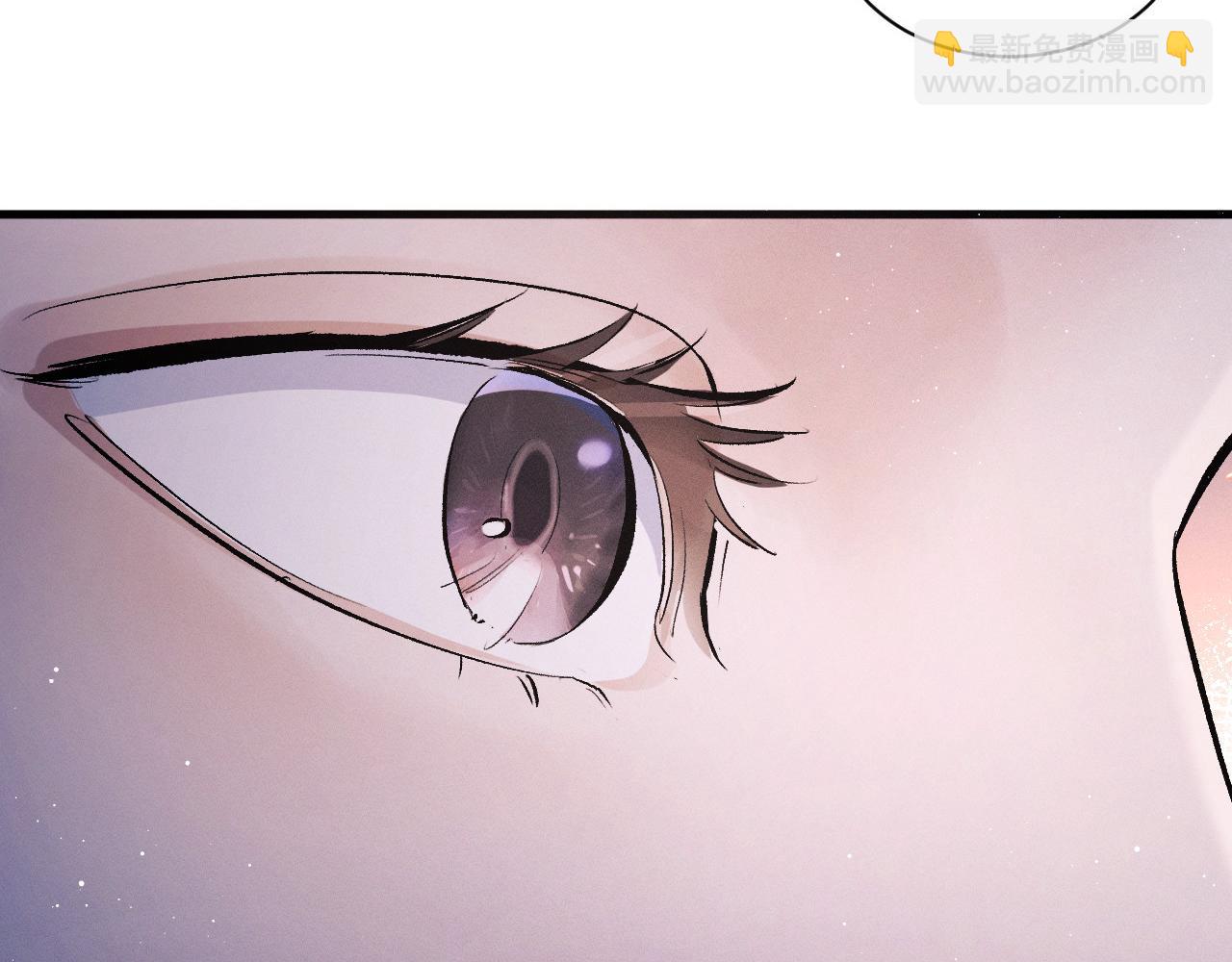 撒野 - 第74話 是談戀愛還是談個戀愛？(1/2) - 3