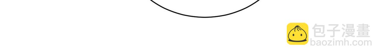 撒野 - 第74話 是談戀愛還是談個戀愛？(1/2) - 7