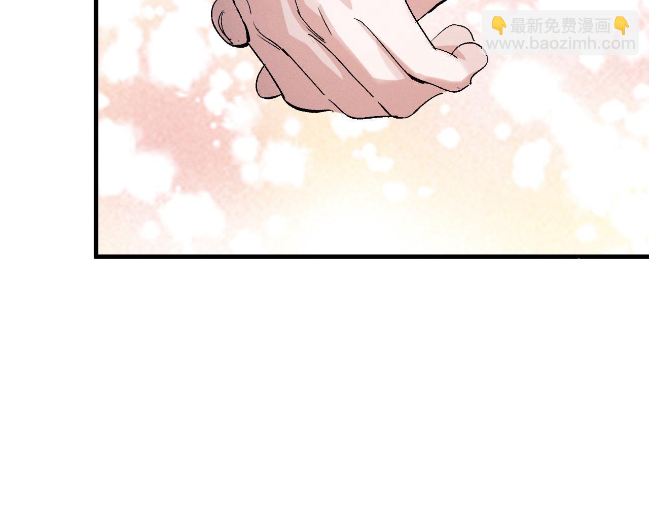 撒野 - 第76話 逛街去！(1/2) - 4