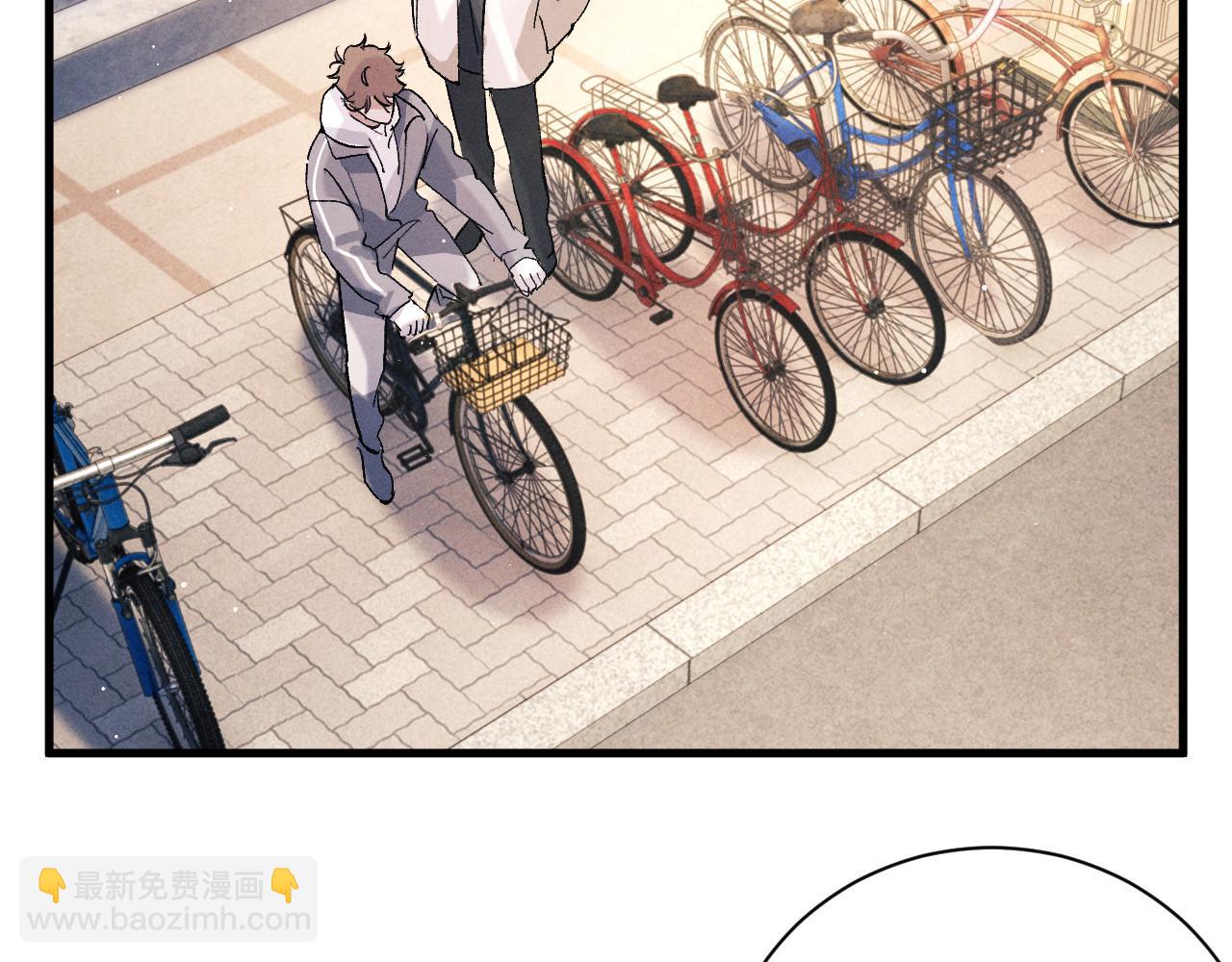 撒野 - 第76話 逛街去！(2/2) - 6