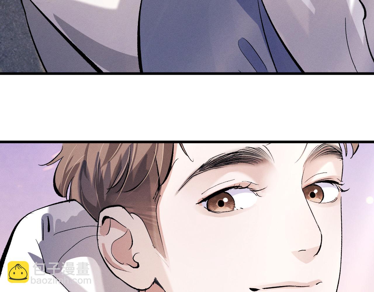 撒野 - 第76話 逛街去！(2/2) - 2