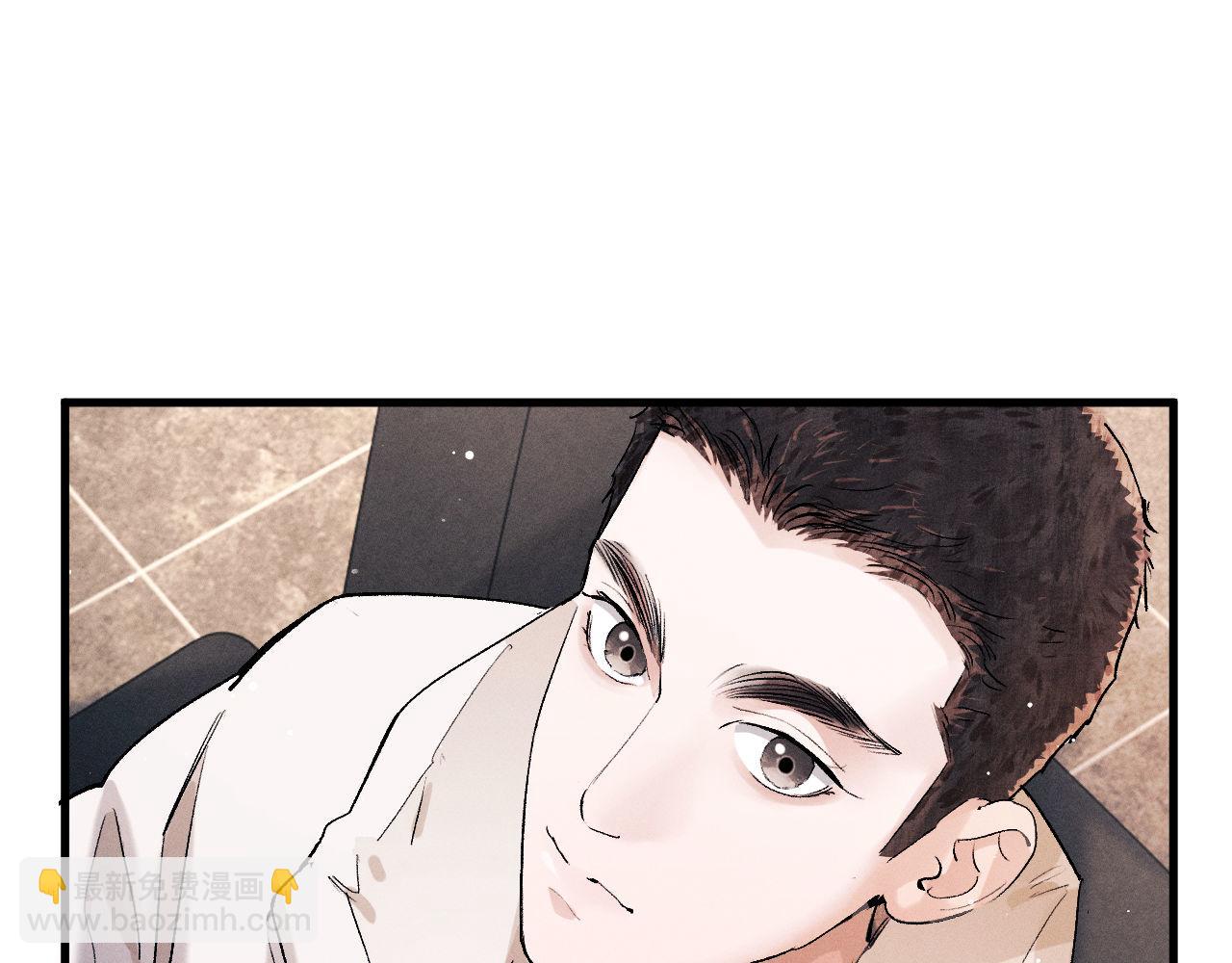 撒野 - 第78話 丞哥心疼了(1/2) - 7